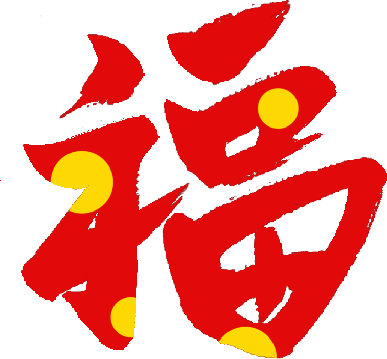 圖片關(guān)鍵詞