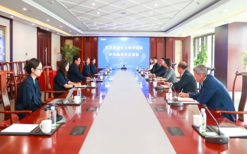 濱海新區(qū)總工會黨組成員張冬青、天津經(jīng)濟技術(shù)開發(fā)區(qū)總工會副主席周濤一行到榮程調(diào)研座談