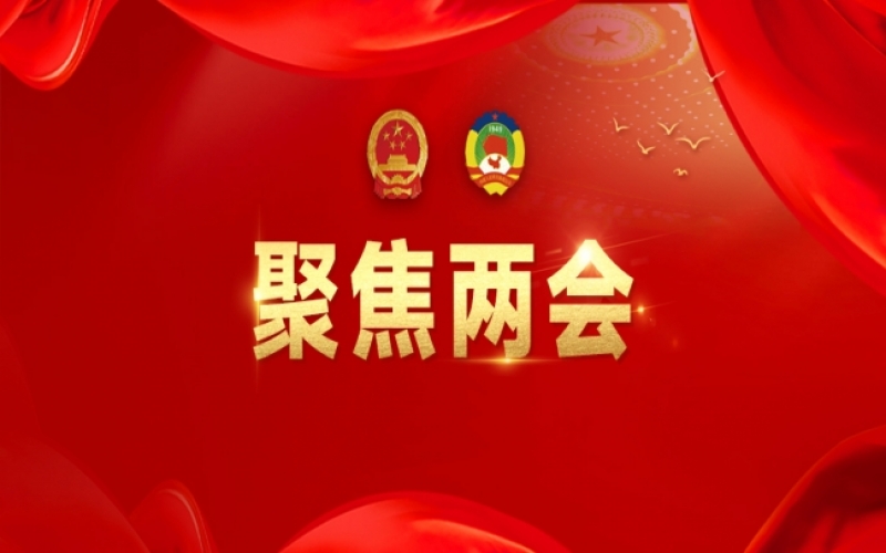 今年天津兩會(huì)，張榮華代表帶來(lái)了這些建議